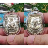 ราคา หลวงพ่อทวด-หลวงพ่อทอง วัดสำเภาเชย รุ่นแซยิด 93 พิธีหล่อทองนำฤกษ์(เสาร์5)ปี53 (41768451308)