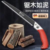 ราคา เยอรมัน Seiko Hand Saw SK5 Saw Tree Saw Handy เครื่องมืองานไม้เลื่อยพับในครัวเรือนขนาดเล็กมือถือ J5GW (56804076890)