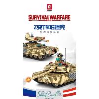 ราคา SEMBO BLOCK T90S / BMPT-72 โมเดลประกอบถัง 2-in-1 (บล็อก Sembo) 207004 (27105258006)