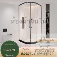 ราคา ฉากกั้นอาบน้ำสแตนเลสรูปทรง ฉากกั้นแยกแห้ง-เปียกแบบโค้ง⚡ ประตูห้องน้ำกระจกนิรภัย ห้องน้ำแบบกำหนดเองที่เรียบง่าย (41719675319)