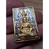 ราคา เหรียญโต๊ะหมู่ หลวงพ่อทบ วัดช้างเผือก จ.เพชรบูรณ์ ปี 2554 เนื้อ 3 k (24396583172)