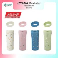 ราคา [Limited Edition] Seagull แก้วน้ำสุญญากาศ มินิมอล 0.5 ลิตร จอยฟูล คริสต์มาส คอลเล็คชั่น Seagull Minimal Vacuum Mug 0.5 L Joyful Christmas Collection (45752267349)