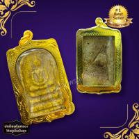 ราคา [nachariti]สมเด็จวัดระฆัง ด้านหลังยันต์เจดีย์ เนื้อแตกลายงา งานเลี่ยมกรอบทองไมครอนพรีเมี่ยม เมตตามหานิยมโชคลาภ (16993952560)