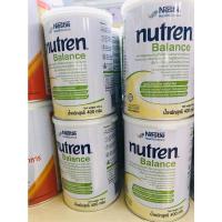 ราคา Nutren balance 400g นิวเทรน บาลานซ์ อาหารทางการแพทย์ สำหรับผู้ที่ต้องการควบคุมน้ำตาล (23970648287)