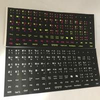 ราคา สติ๊กเกอร์ติดคีย์บอร์ด ไทย/อังกฤษ (2082343590)