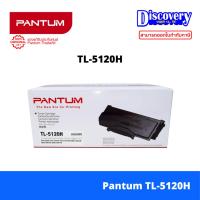ราคา Pantum TL-5120 / TL-5120H / TL-5120X Black Toner Cartridge for BP5100DW (24621551826)