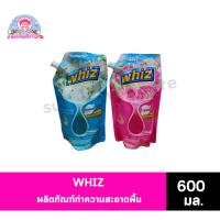 ราคา whiz ผลิตภัณฑ์ทำความสะอาดพื้น 600มล. (26206174892)
