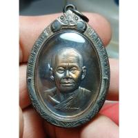 ราคา เหรียญบูชาพระคุณ 100 ปีเกิด หลวงพ่อพระราชพรหมยาน (หลวงพ่อฤาษีลิงดำ)เลี่ยมเงินสั่งทำ (56004348556)