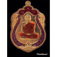 ราคา เหรียญเจริญพร รุ่นแรก ปี58 หลวงปู่พริ้ง ขันติพโล วัดซับชมพู่ เนื้อทองแดงลงยาไม่ตัดปีก มีกล่องเดิม (18235444647)