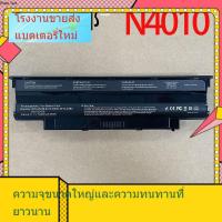 ราคา แบตเตอรี่ Dell N4110 M5010 N4010 N5010 N5110 N4050 N3010 J1KND ราคาถูกใหม่ (52504148332)
