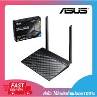 ราคา อุปกรณ์ปล่อยสัญญาณไวไฟ เราเตอร์ไวไฟ ASUS RT-N12+ Wireless N300 Router/AP/Range Extender รับประกัน 3 ปี (16074038721)