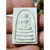 ราคา พระสมเด็จหลวงพ่อแพ 5พัน เนื้อขาว ฝังตะกรุด ใต้ฐาน (22919779838)