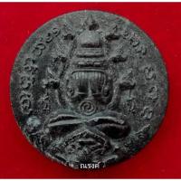 ราคา ปิดตาพังพระกาฬพิมพ์โมเน่ร์ รุ่น "พลังแผ่นดิน" (สรงน้ำ 50) เนื้อหยกดำ ขนาด 3 ซม (16069248757)