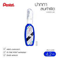 ราคา ปากกาลบคำผิด PENTEL ZL62-W , ZL72-W , ZLC1S6 , ZL102-W (49154280907)