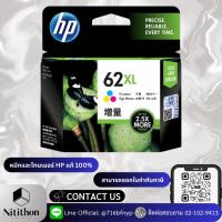 ราคา HP 62XL High Yield Tri-color Original Ink Cartridge (C2P07AA) (23769435415)