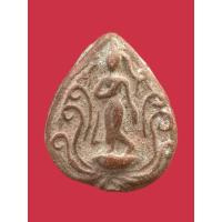 ราคา พระเครื่องพระปางลีลาเปลวเพลิงเนื้อดิน (28943890581)