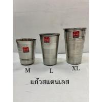 ราคา แก้วสแตนเลส ไม่มีหูจับ ขนาดสูง 9ซม./10ซม./12ซม./14ซม. (13656878661)