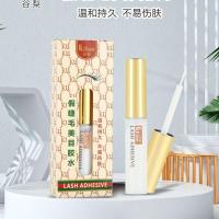 ราคา กาวติดขนตา กาวต่อขนตา กาวติดขนตาปลอม Quick-Drying Hypoallergenic Non-Marking ไม่มีกลิ่นไม่ระคายเคืองโปร่งใส Long-La (49903918009)