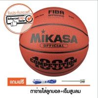 ราคา MIKASA บาสเกตบอลหนัง PU รุ่น BQC1000 เบอร์ 6 สีส้ม (ออกใบกำกับภาษีได้) (373290473)