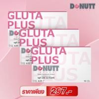ราคา DONUTT Gluta Plus กลูต้า พลัส 10 แคปซูล / 30 แคปซูล (13609816522)