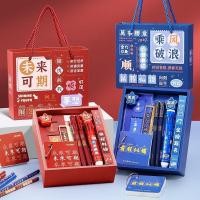 ราคา เด็กนักเรียนอนุบาลวันเกิดคืนของขวัญกล่องของขวัญชุดเครื่องเขียนทั้งชั้นแบ่งปันรางวัลจบการศึกษา2024.11.212024.11.21 (55903872596)