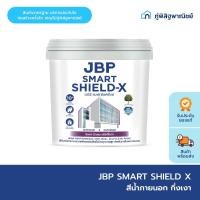 ราคา JBP สมาร์ทชิลด์เอ็กซ์ สีทาบ้านภายในและภายนอก สีขาวกึ่งเงา ขนาด 3.75/9 ลิตร (26160021546)
