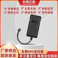 ราคา GPS Locator TRACKER GT02 TRACKER สถานที่รถจักรยานยนต์รถบรรทุก (44477132916)