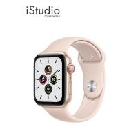 ราคา Apple Watch SE Cellular | iStudio by copperwired. (5957961296)