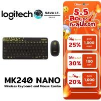 ราคา ⚡️กรุงเทพฯด่วน1ชั่วโมง⚡️ LOGITECH MK240 NANO คีย์บอร์ดเมาส์ไร้สาย แป้น ไทย/ENG WIRELESS COMBO ประกัน3 ปี (4540068414)
