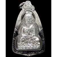 ราคา หลวงปู่ทวด ญสส. เตารีดใหญ่ 2 หน้ากรรมการ เนื้อพรายเงิน ปี 43 เลี่ยมกรอบไมครอนเงินยกซุ้ม กล่องเดิม - นิว พระเครื่อง (15694277413)