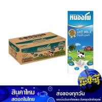 ราคา นมยูเอชที รสจืด 225 มล(36กล่อง) หนองโพ Nong Pho Plain UHT Milk (23484141948)