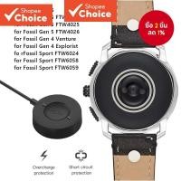 ราคา 1m สายชาร์จ USB สําหรับ Fossil Gen 6/Fossil Gen 5/Fossil Gen SE/Fossil Gen 4/Fossil Sport Charger สําหรับ EMPORIO Armani (27556486630)