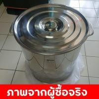 ราคา 40/50/60CMหม้อ หม้อตุ๋นสแตนเลส High Boiling Pot หม้อต้มสแตนเลสหนาใหญ่ หม้อทรงสูง หม้อน้ำซุป หม้อต้มอาหาร ขนาดสูง (19393859671)