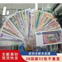 ราคา เหรียญต่างประเทศโลก28ประเทศ52แผ่นธนบัตรสกุลเงินต่างประเทศเหรียญแท้ซองจดหมายสีแดงขนาดใหญ่ชุดเต็มยี่ห้อใหม่ความจงรักภักดี โอ้11/2 6ตร #$% ^ &!@ (50552198906)