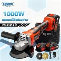 ราคา REAIM ลูกหมูไร้สาย เครื่องเจียร์ลูกหมู 19999PRM เครื่องเจียร์ 4 นิ้ว หินเจียร เครื่องเจียรไร้สาย เคร็องเจยร์ลูกหมู (27356702944)