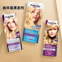 ราคา รัสเซีย Schwarzkopf Plant Bleaching Agent Fading Agent Fading Bleaching Powder Bleaching โครงสร้างรัสเซียย้อมผม 9 องศา 1229 ความงาม 1229 (54703892071)