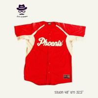 ราคา เสื้อเบสบอลมือ 2 (318791668)