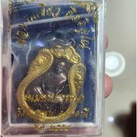 ราคา พระสวย ตรงรูป พ่อท่านเขียว มหาปรารถนา วัดห้วยเงาะ มีกล่องเดิม (22235188112)