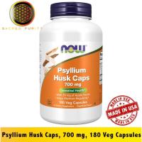 ราคา NOW Foods, Psyllium Husk Caps, 700 mg, 180 Veg Capsules พร้อมส่ง - [EXP 9/2026] (24513027292)