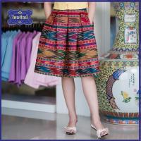 ราคา กระโปรงสั้น ผ้าฝ้ายทอลายพื้นเมือง (18849945570)