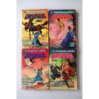 ราคา นครมรณะ ( 4 เล่มจบ ) **มือสอง** (27730936181)