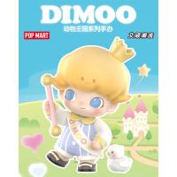 ราคา POPMART DIMOO Animal Kingdom Series Figures Mystery Box ตกแต่งของขวัญของเล่นน่ารัก (42759811901)
