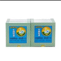 ราคา ยาจุดกันยุง ห่านฟ้า (ขายยกแพ็ค 1 แพ็ค มี 6 กล่อง) (22785145711)