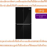 ราคา BOSCHตู้เย็น4ประตูSeries4 19คิวรุ่นKMC85LBEAสินค้าใหม่ๆต้องสั่งเบิกจากศูนย์แท้ๆ100%PREORDERฟรีSOUNDBARลำโพงบูลทูธพกพา (27693930983)