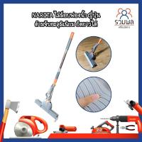 ราคา NARITA ไม้ม็อบฟองน้ำ ไม้ม็อบแบบรีดน้ำ ไม้ถูพื้น ไม้ม็อบ ไม้ถูพื้นแบบรีดน้ำ ฟองน้ำถูพื้น ด้ามจับอะลูมิเนียม ยืดยาวได้ (13979400706)