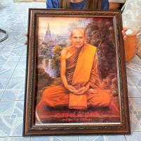 ราคา กรอบรูปภาพมงคล พระอาจารย์มั่น ภูริทัตโต ภาพเสริมฮวงจุ้ยบ้าน ร้านค้า ของขวัญ ของที่ระลึก ขึ้นบ้านใหม่ งานเกษียณ (21286486516)