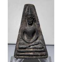 ราคา (2) พระผงสุพรรณ พระอู่ทองออกศึก หลังรูปองค์พระปรางค์ รุ่น จงอางศึก เนื้อผงสีดำ วัดพระศรีรัตนมหาธาตุ สุพรรณบุรี ปี 2510 (27163622687)