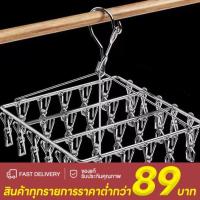 ราคา New 40/ 20 ที่หนีบ ที่หนีบผ้า ราวตากผ้า ราวหนีบผ้าสแตนเลส ที่ตากชุดชั้นใน ที่ตากผ้า แบบกลม (24190723212)