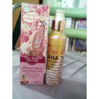 ราคา Over White AHA70% เซรั่มผิวขาวเข้มข้น โอเวอร์ ไวท์ (6977441603)