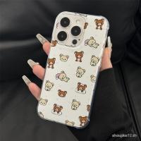 ราคา ฝาครอบโทรศัพท์ IMD สองชั้นกันกระแทก ลายหมีนอน สำหรับ Samsung S21FE S21 S23 S22 S24FE S23FE S25 S24 S23PLUS S21PLUS S22PLUS S21ULTRA S25ULTRA S24ULTRA (28635496034)